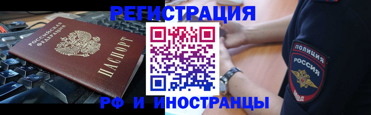 пропишу в квартире в Дрезне