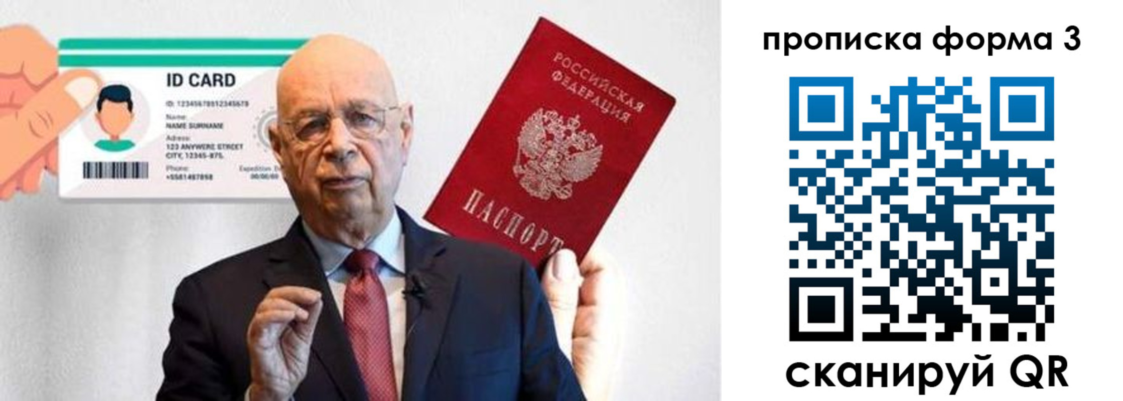 прописка штамп в Дрезне