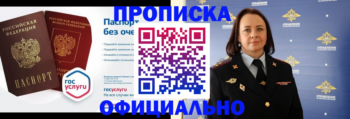 регистрация в Дрезне