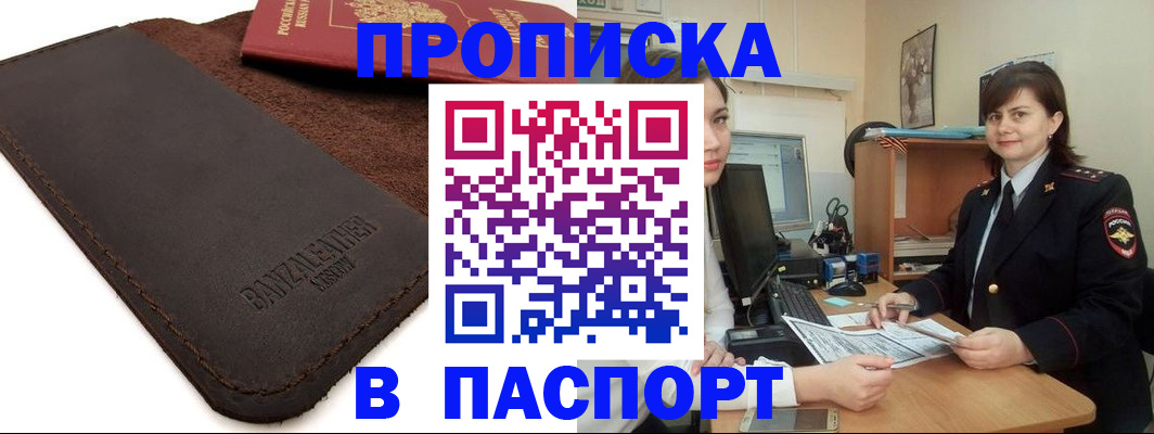 найти адрес прописки в Дрезне