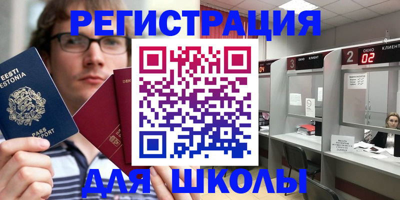 прописка поиск в Дрезне