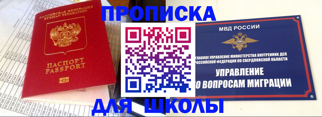 найти адрес прописки в Дрезне